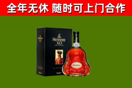 三明回收轩尼诗多少钱