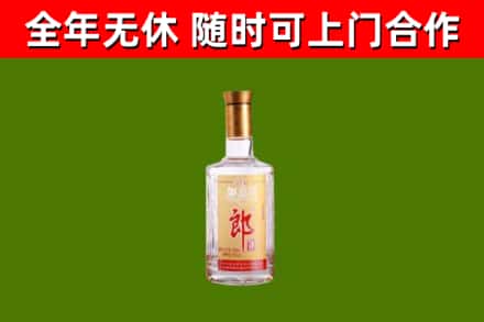 三明回收郎酒