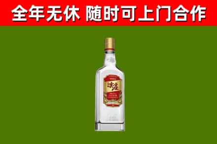 三明回收尖庄酒