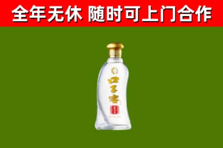 三明回收口子窖