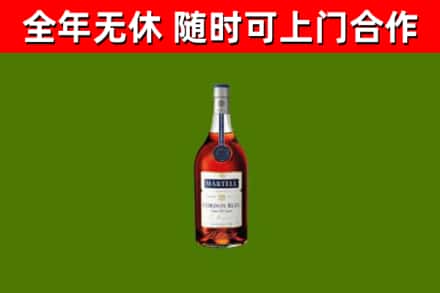 三明烟酒回收马爹利蓝带洋酒.jpg